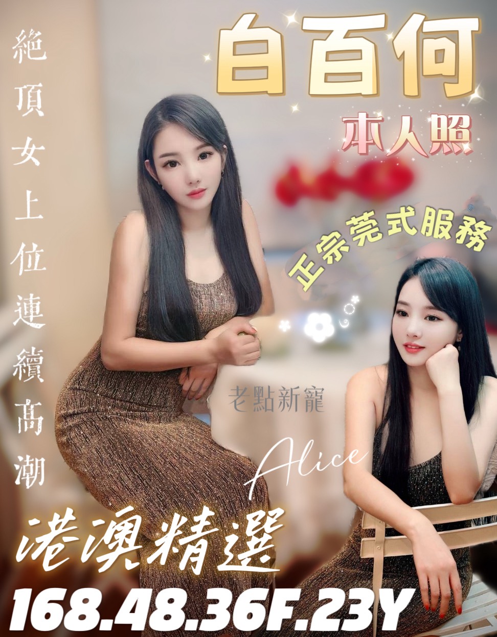 屏東 少婦 芬羽 36D 擅長鴛鴦浴